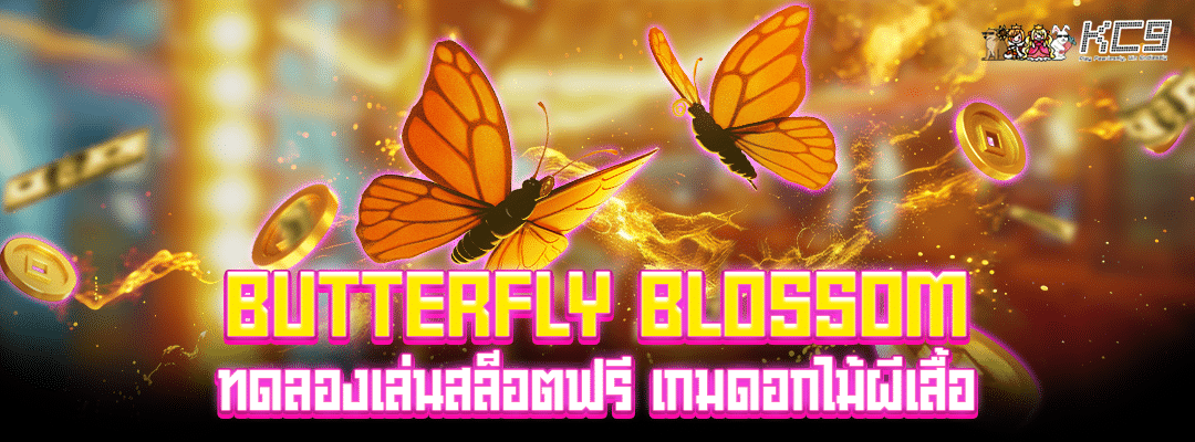 butterfly-blossom