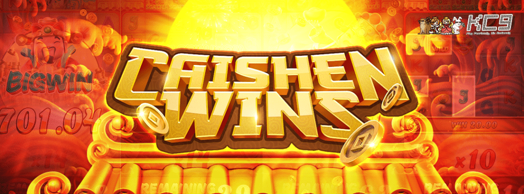 caishen-wins