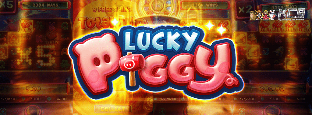 lucky-piggy