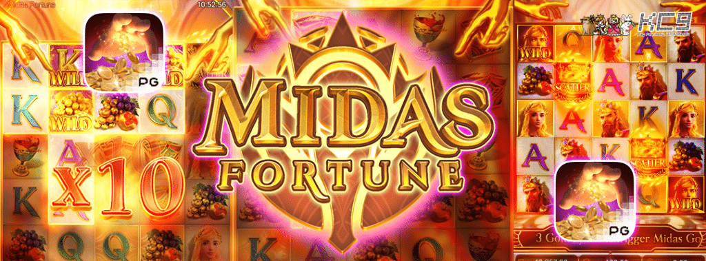 midas-fortune