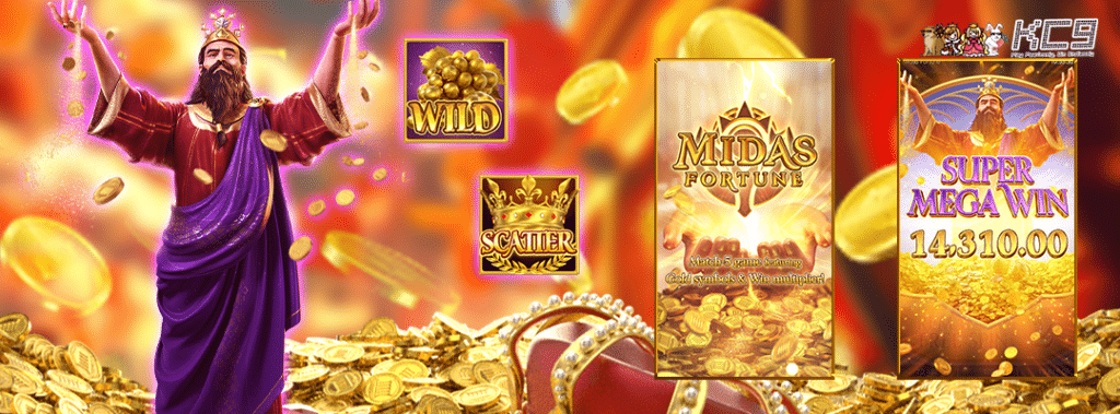 midas-fortune