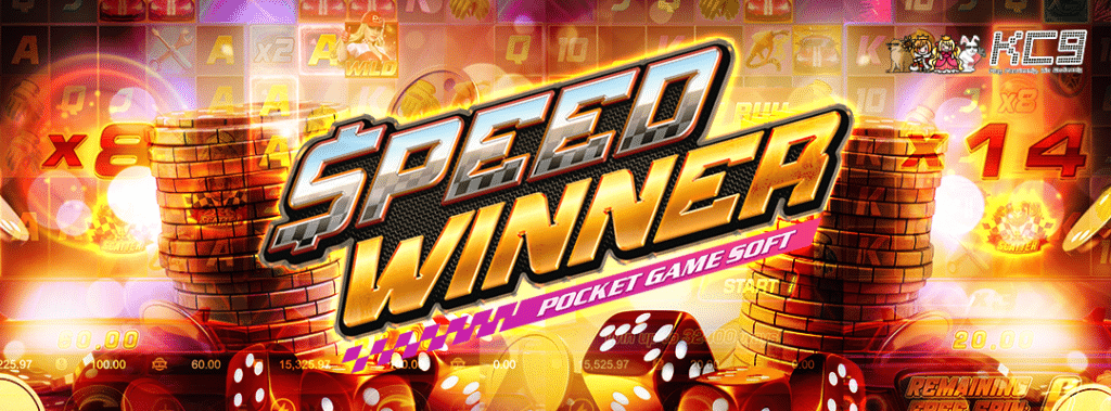 speed-winner