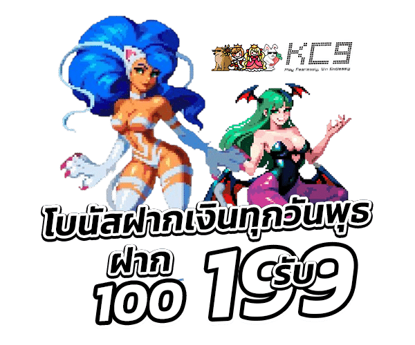 promotion 1